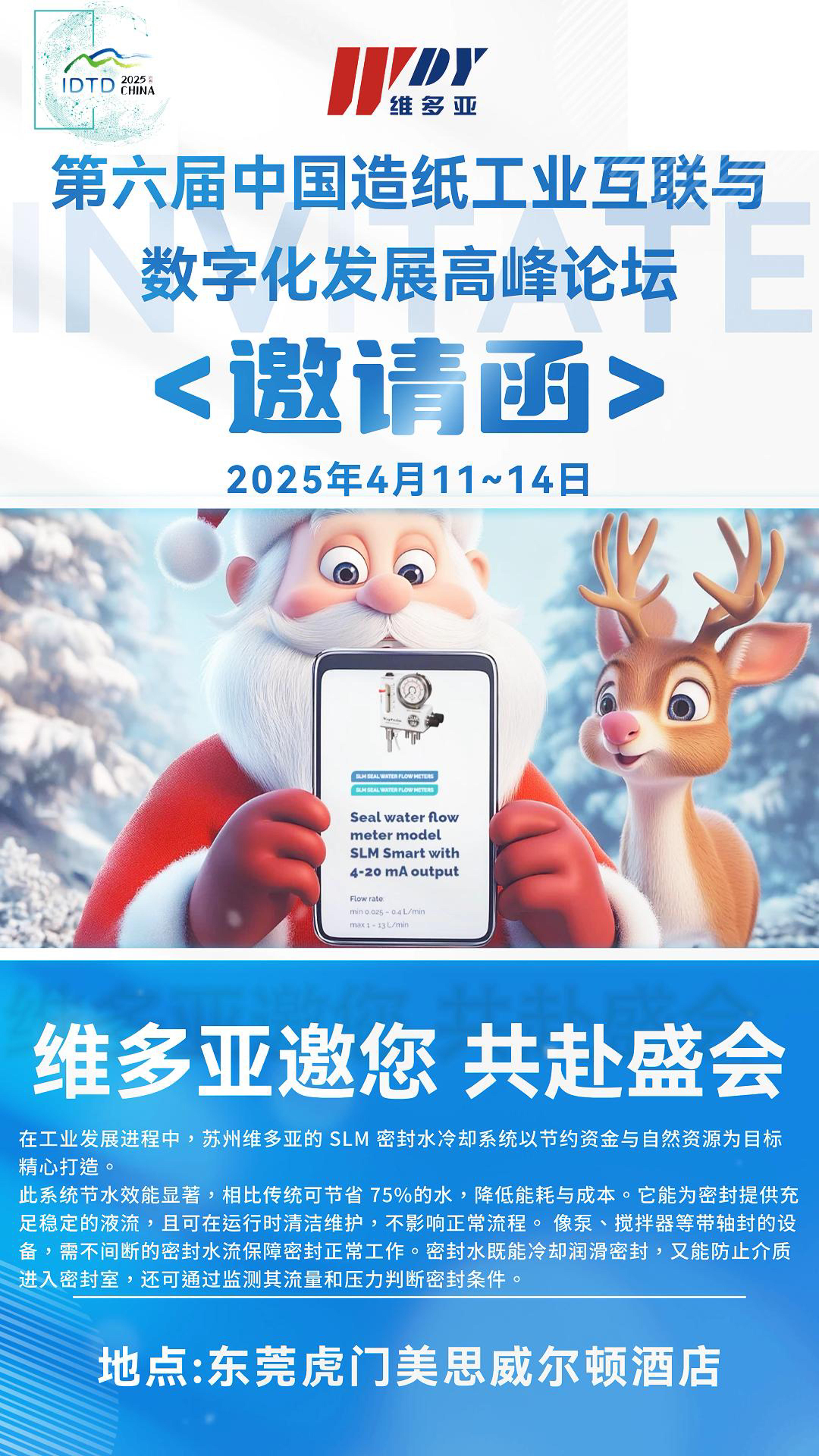 1744252917179274.jpg 4月10日 (1)-封面(1).jpg