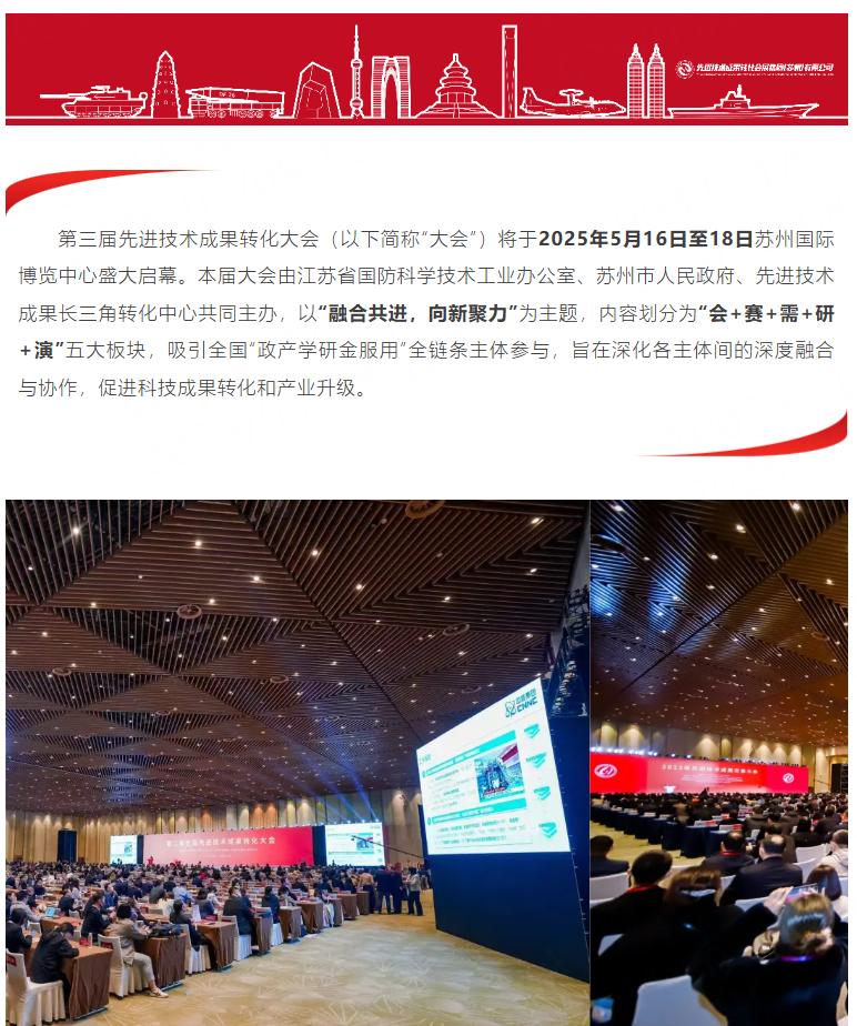 1746676389424861.jpg 展會(huì).jpg