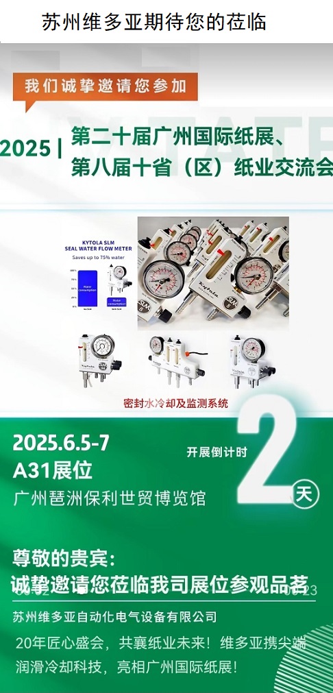 1748931219496861.jpg 紙展.jpg