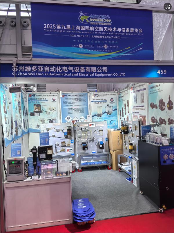 1749692199720017.jpg 展臺(tái)1.jpg