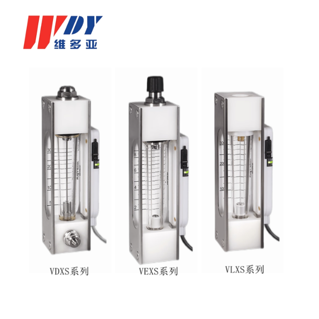 V型智能流量計(jì)