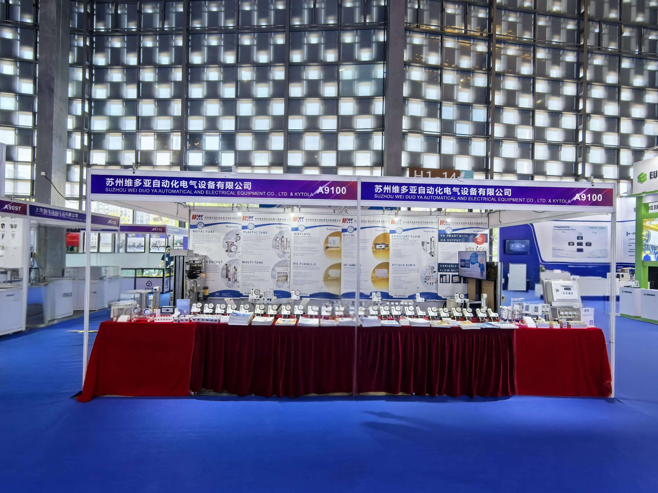 1755050103655059.jpg 展會(huì).jpg