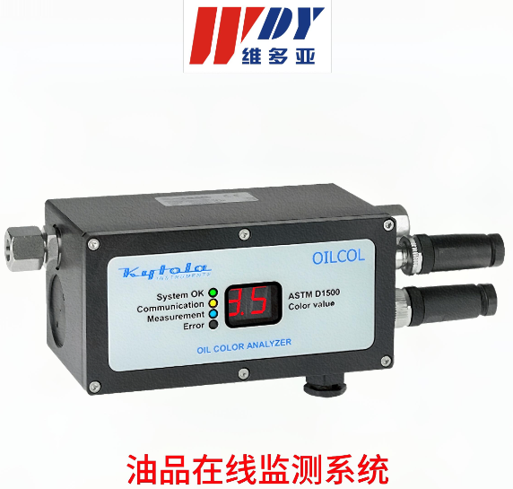 杭州油品在線檢測系統(tǒng)